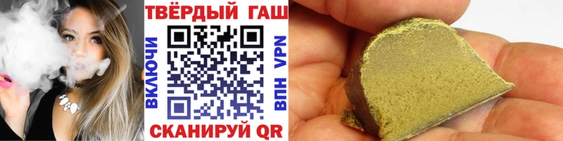 Магазины продажи наркотиков Маркс Амфетамин  БУТИРАТ  Гашиш  Меф  Бошки Шишки  КОКАИН 