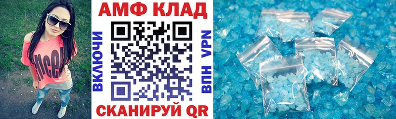 АМФЕТАМИН VHQ Маркс