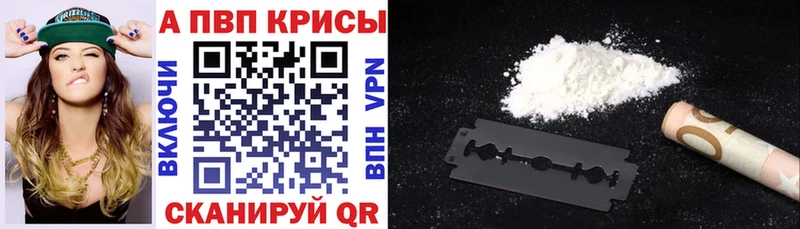 ОМГ ОМГ Маркс Alpha PVP СК купить наркотики сайты