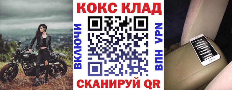 гидра tor  продажа наркотиков  Маркс  Кокаин Fish Scale 