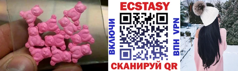 Ecstasy 300 mg  mega вход  Маркс 