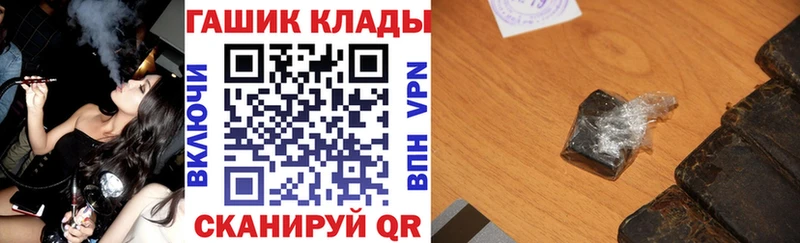 ГАШИШ Cannabis Маркс
