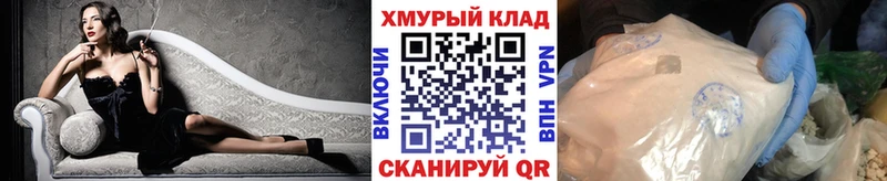 цены наркотик  Маркс  сайты даркнета Telegram  Героин хмурый 