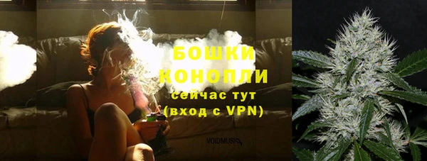 MDMA Premium VHQ Богородск