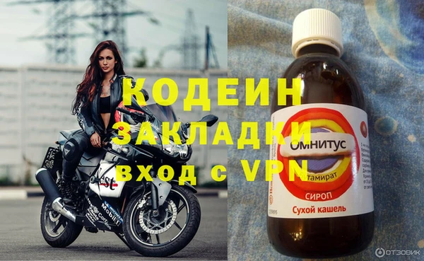 MDMA Premium VHQ Богородск