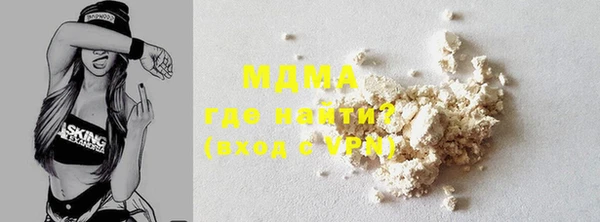MDMA Premium VHQ Богородск