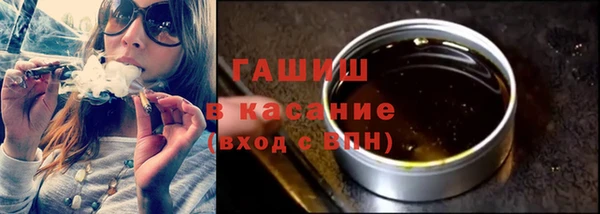 эйфоретик Бронницы