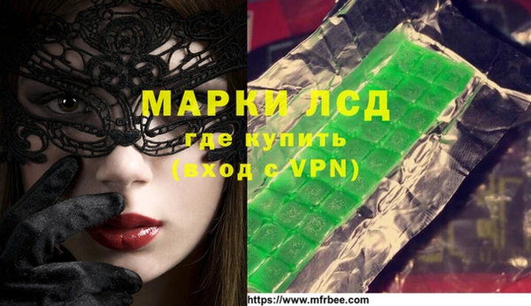 первитин Богородицк