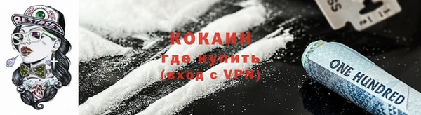 ALPHA PVP Алапаевск
