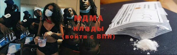 MDMA Premium VHQ Богородск