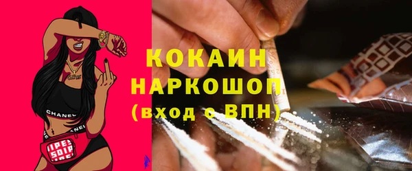 эйфоретик Бронницы
