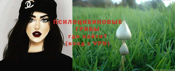 героин Бугульма
