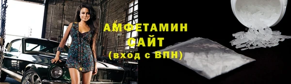 MDMA Premium VHQ Богородск