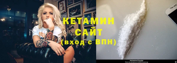 таблы Бородино