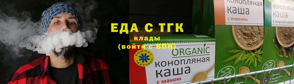 первитин Богородицк