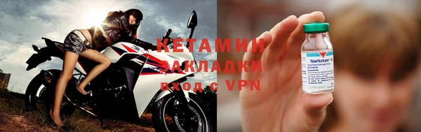 героин Бугульма