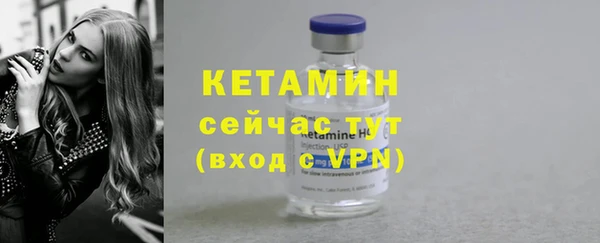первитин Богородицк