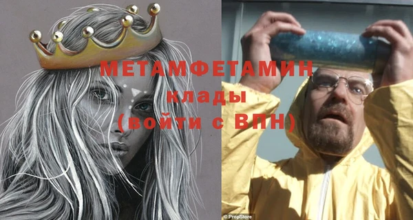 первитин Богородицк