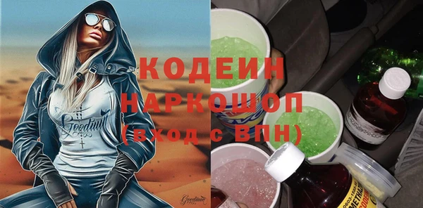 первитин Богородицк