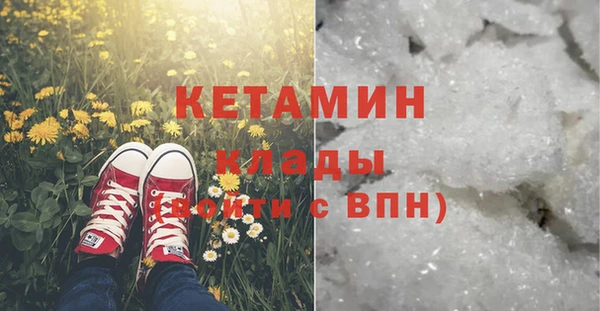 MDMA Premium VHQ Богородск