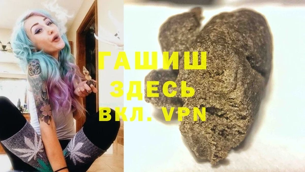 гидропоника Богданович