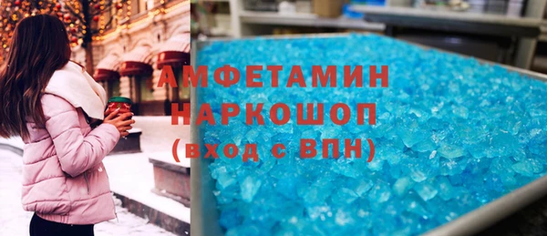 эйфоретик Бронницы