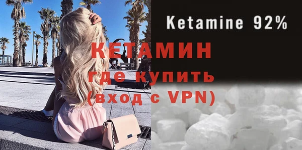 героин Бугульма