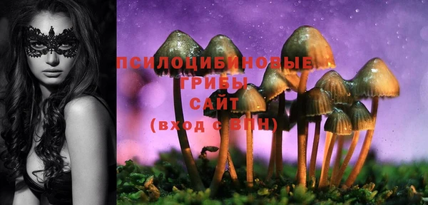 героин Бугульма