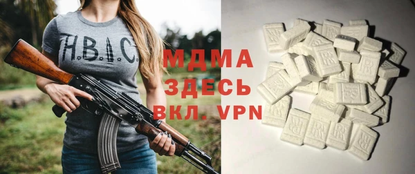 героин Бугульма