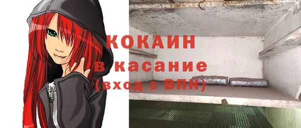 эйфоретик Бронницы