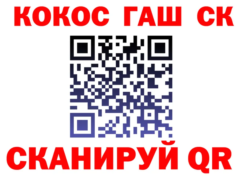 COCAIN 97% ссылки это гидра Маркс