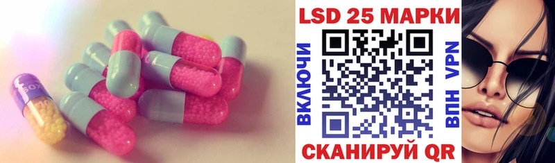 Лсд 25 экстази кислота  Маркс 