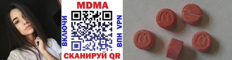 дарнет шоп Маркс МДМА молли