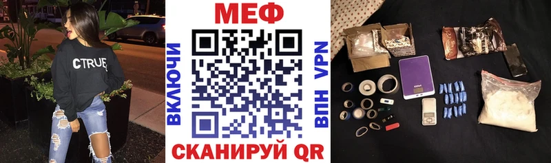 как найти закладки  Маркс  МЕФ mephedrone 