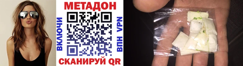 даркнет Telegram  Маркс  МЕТАДОН мёд 