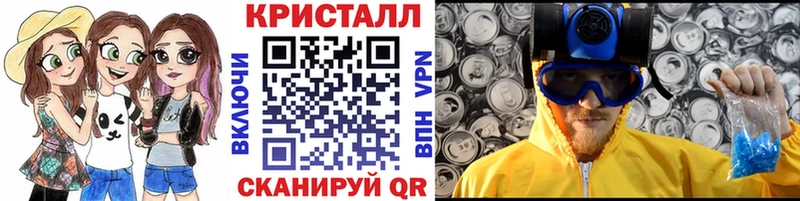 Первитин Methamphetamine  Маркс 