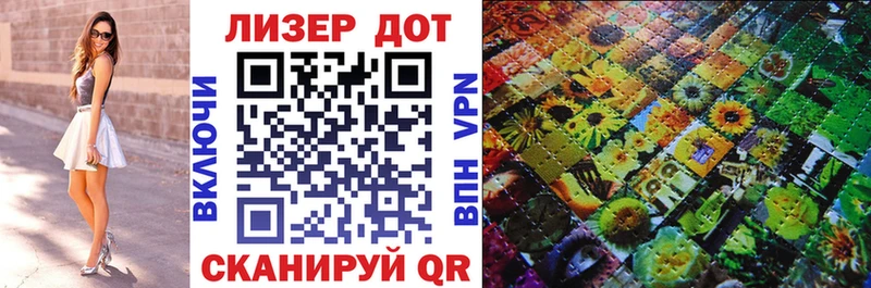 Наркотические марки 1500мкг  Маркс 
