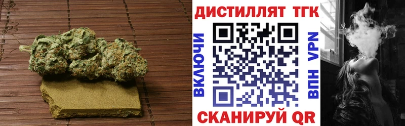 Дистиллят ТГК вейп  Маркс 